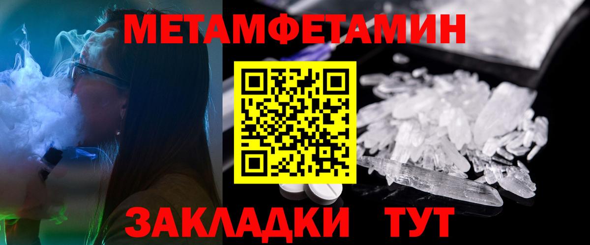 АМФЕТАМИН Розовый Миллерово