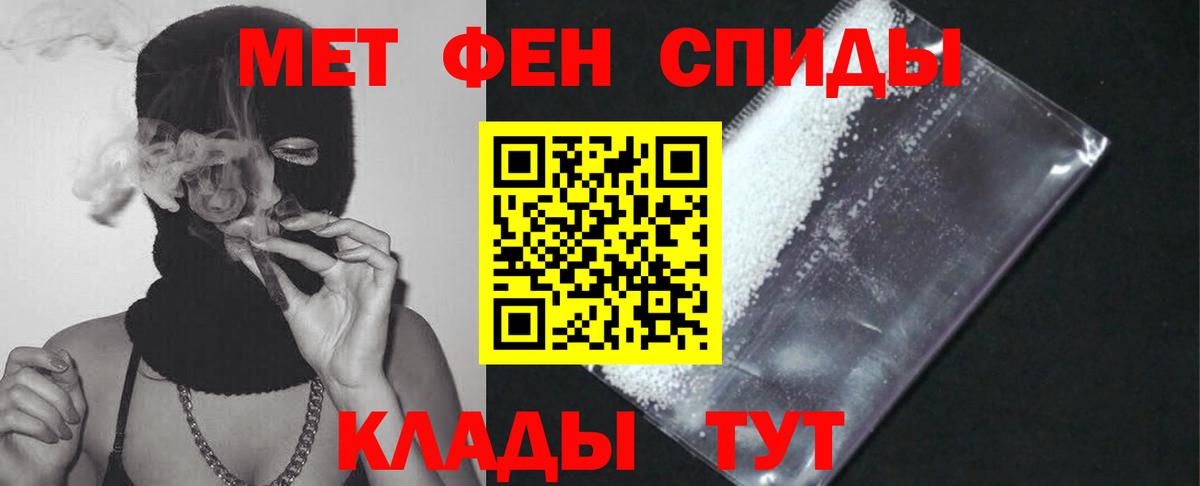 Миллерово  АМФ Розовый  Вход с VPN 
