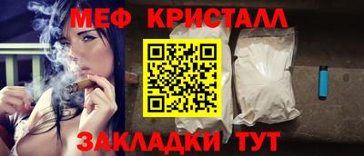 а пвп мука Гусь-Хрустальный