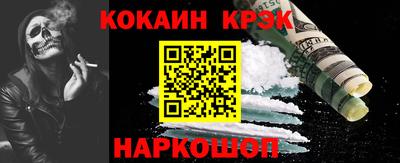 эйфоретик Гусев