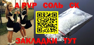 а пвп мука Гусь-Хрустальный
