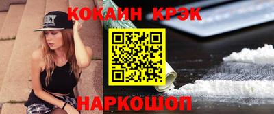 меф Гусиноозёрск