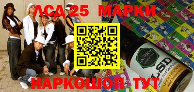 меф Гусиноозёрск