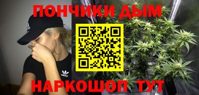 соль курить ск Донской