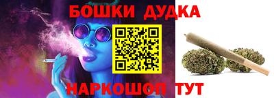 меф Гусиноозёрск