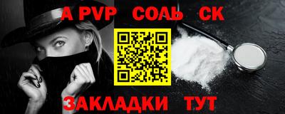а пвп мука Гусь-Хрустальный
