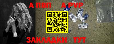 меф Гусиноозёрск