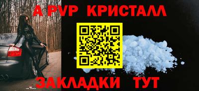кристаллы Дубна