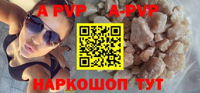 а пвп мука Гусь-Хрустальный