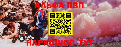 а пвп мука Гусь-Хрустальный