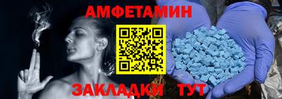 меф Гусиноозёрск