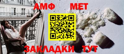 а пвп мука Гусь-Хрустальный