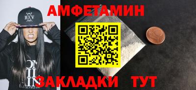 а пвп мука Гусь-Хрустальный