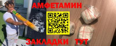 меф Гусиноозёрск
