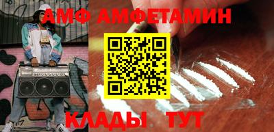 меф Гусиноозёрск