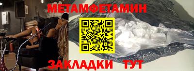 кристаллы Дубна