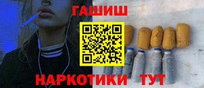 а пвп мука Гусь-Хрустальный