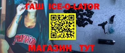 меф Гусиноозёрск