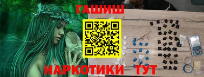 меф Гусиноозёрск