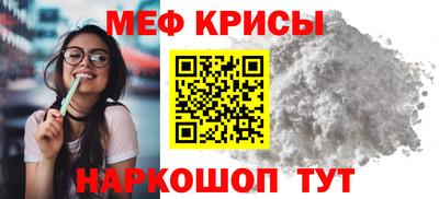 кристаллы Дубна