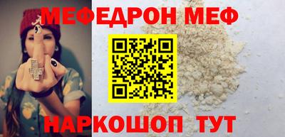 а пвп мука Гусь-Хрустальный