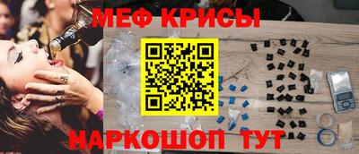 соль курить ск Донской