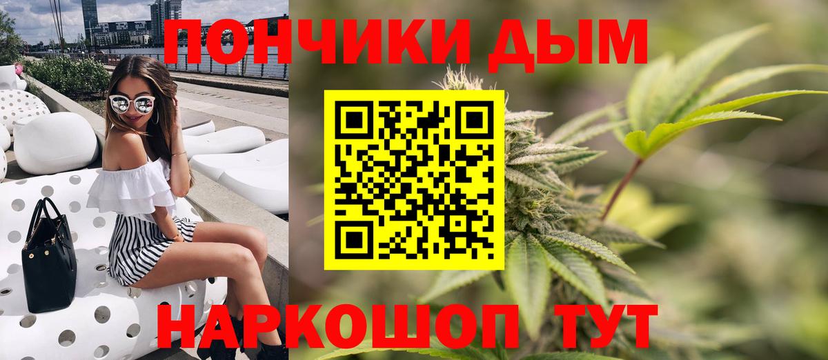 Шишки марихуана ГИДРОПОН Миллерово